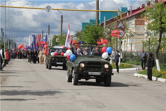 День Победы в Шемуршинском муниципальном округе