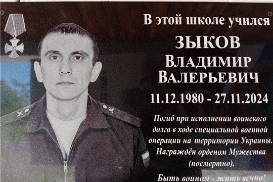 Ĕмĕр-ĕмĕр асра тытма
