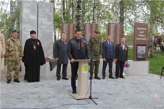 Паттăрсен ятне ялан асра тытар