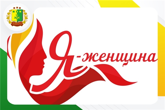 Голосование за участниц V Межрегионального конкурса «Я – женщина» открыто