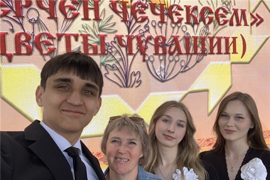 "Улыбка" из Шемурши стала лучшим вокальным ансамблем Чувашии