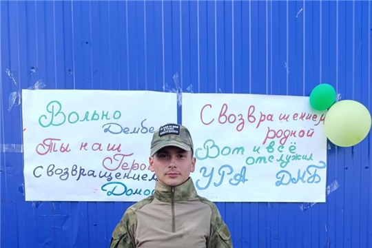 Виталий Еремеев: «Хĕсметре тăни чун-чĕрепе тĕрекленме пулăшрĕ»