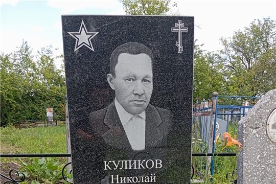 Депутатсем пулăшрĕç