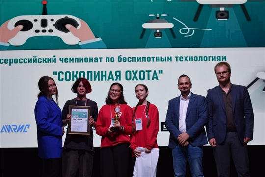 Чувашские школьники в тройке лучших Всероссийского чемпионата по беспилотным технологиям «Соколиная охота»