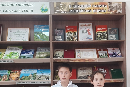 Участие Нижнекумашкинской сельской библиотеки во всероссийской акции «Георгиевская ленточка»
