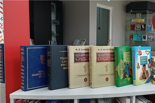 Лучший дар библиотеке - книги!