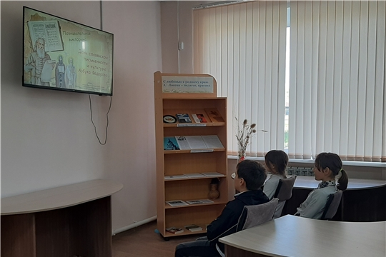 Познавательный час «Кирилл и Мефодий – первоучители славянские» в Нижнекумашкинской сельской библиотеке