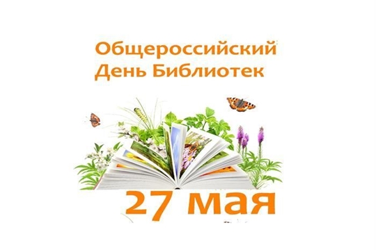 Читатели Торханской сельской библиотеки - участники республиканского конкурса «Самая читающая семья – 2025».