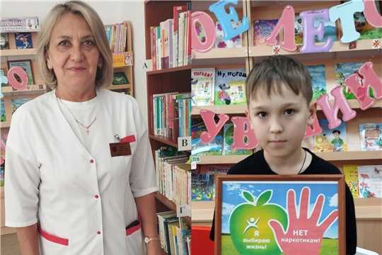 Познавательная программа «Нет наркотикам!» в Ходарской сельской библиотеке им. В. Ф. Николаева