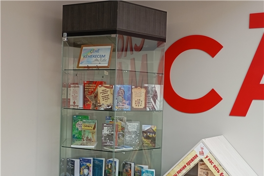 Торханская сельская библиотека приглашает за книжными новинками!