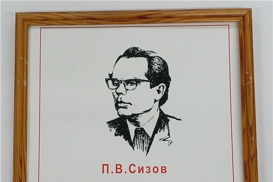 Петр Сизов – художник книги