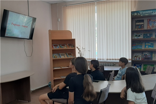 Патриотический час «Стояли, как солдаты, города-герои» в Нижнекумашкинской сельской библиотеке