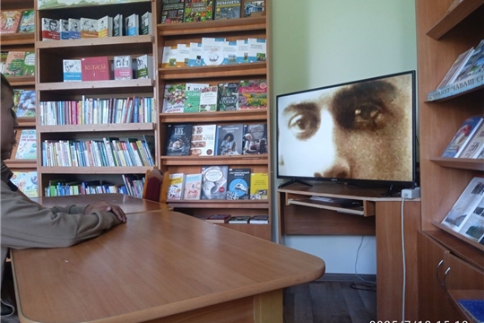 Беседа "Писатель доброй мечты"
