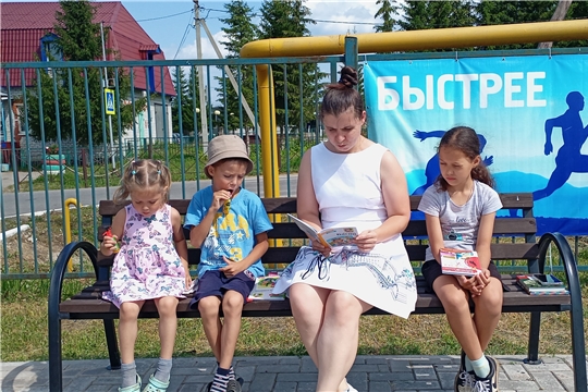 Громкие чтения на свежем воздухе