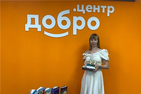 Книги в дар Шумерлинской сельской библиотеке
