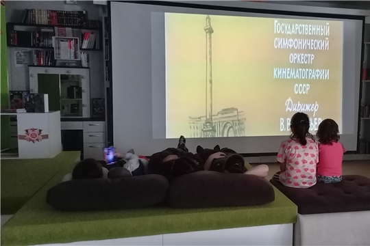 В Торханской сельской библиотеке состоялся просмотр художественного фильма  «Садись рядом, Мишка!»