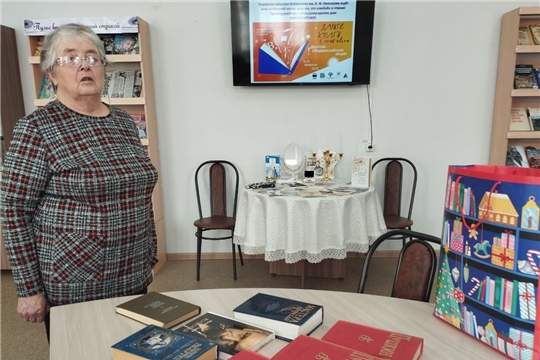 Акция «Дарите книги с любовью» в Ходарской сельской библиотеке им. В. Ф. Николаева