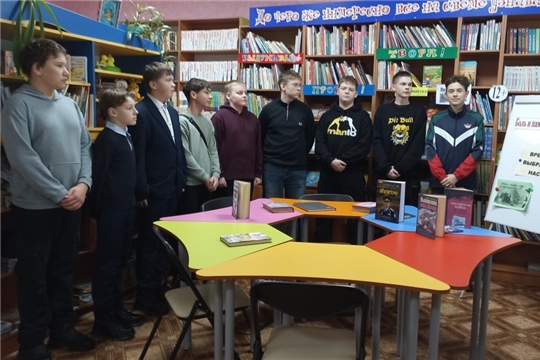 В городской детской библиотеке им. С. Я. Маршака прошел патриотический час "Время выбрало нас"