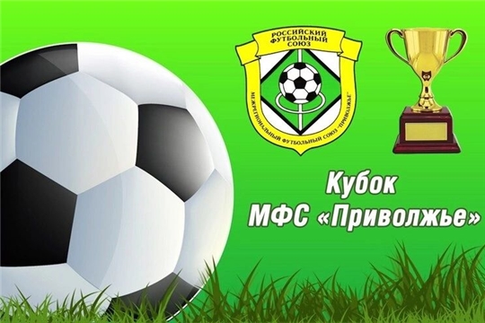 Первый домашний футбольный матч в рамках Кубка ПФО! ФК "Спартак" против ФК "Жигули"