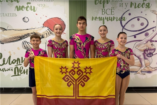 Сборная команда Чувашской Республики по спортивной аэробике вновь доказала свое мастерство, выиграв 6 медалей на Всероссийских соревнованиях
