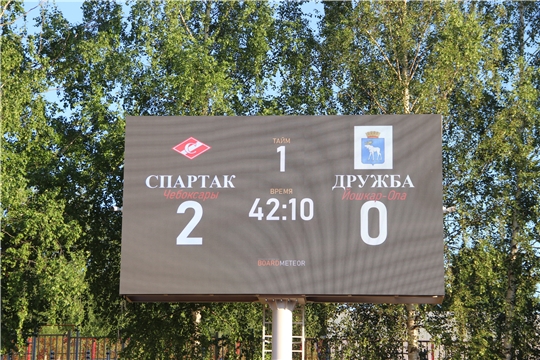 Первая домашняя победа в рамках Кубка ПФО по футболу сезона 2025 года!
