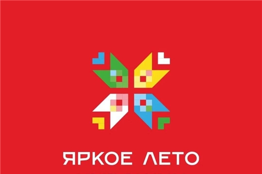 Будем громче города! День молодежи в Чебоксарах!