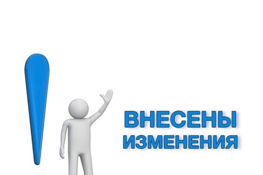 Внимание! ИЗМЕНЕНИЯ в графике работы физкультурно-оздоровительного комплекса "Спартак"!