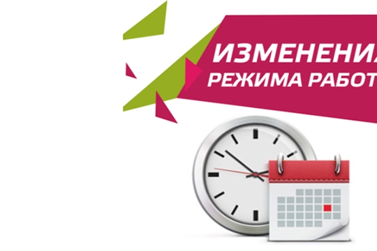 Внимание! Просим обратить внимание посетителей физкультурно-оздоровительного комплекса "Спартак"!