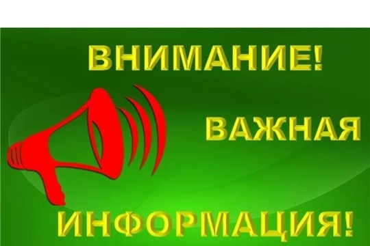 Внимание! Важная информация для посетителей ФОК "Спартак"!