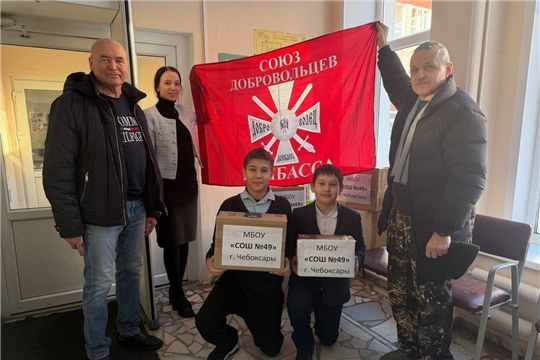 Частичка тепла из дома: помогаем нашим защитникам