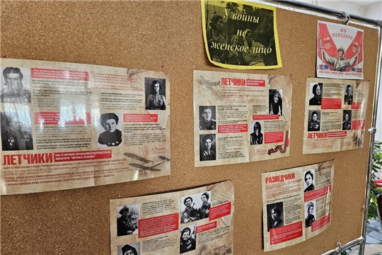 У войны не женское лицо...