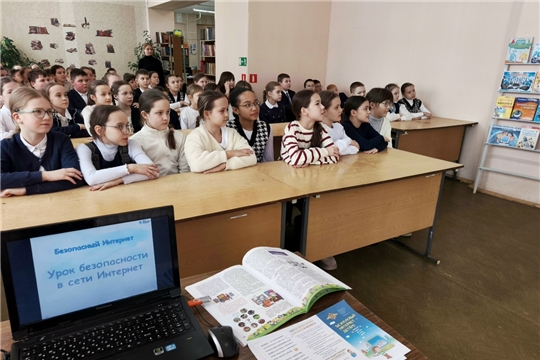 Республиканская акция "Безопасный Рунет-2026"