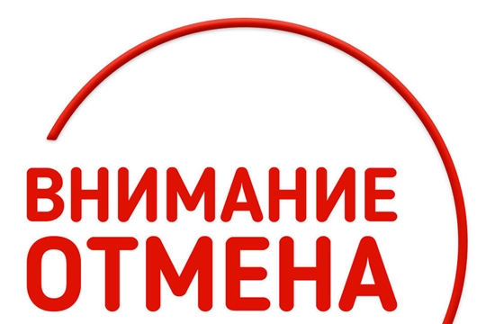 14 марта 2026 г. проведение Дня здоровья в СШОР отменяется!