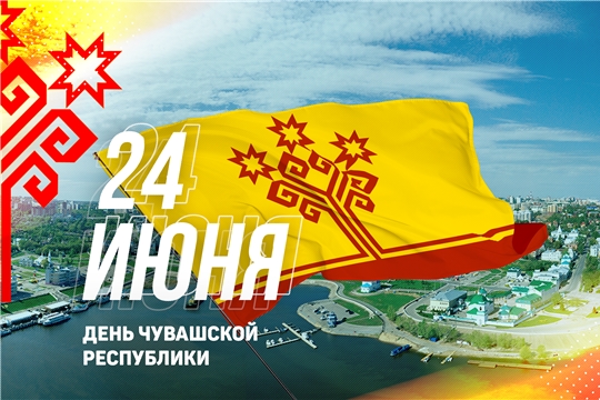 Спортивная школа олимпийского резерва №6 поздравляет жителей с Днем Республики!