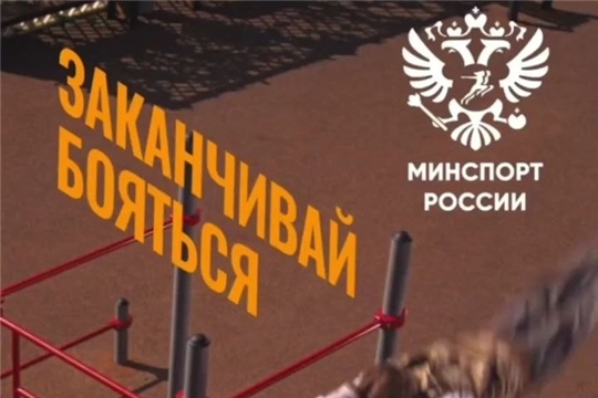 Спорт под музыку: Заканчивай бояться – начинай заниматься!
