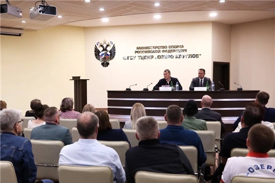Михаил Дегтярев посетил ТЦСКР «Озеро Круглое» и представил коллективу нового руководителя федеральной базы