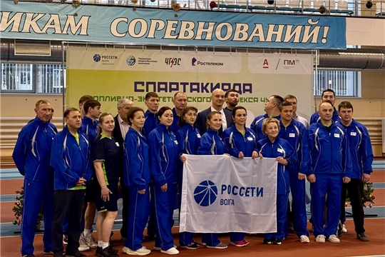 Спартакиада организаций топливно-энергетического комплекса Чувашской Республики в 2025 году.  