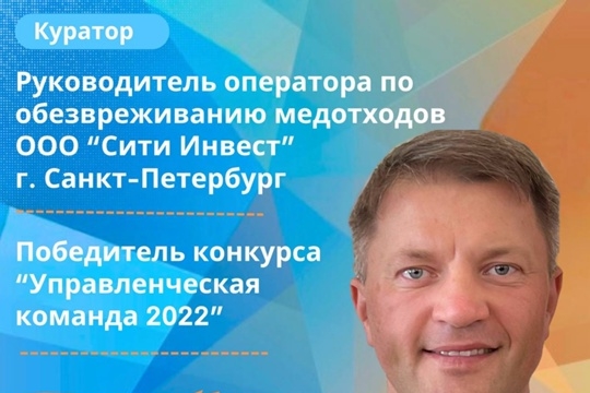 РАСКРЫВАЕМ КАРТЫ - УПРАВЛЕНЧЕСКАЯ КОМАНДА 2025!