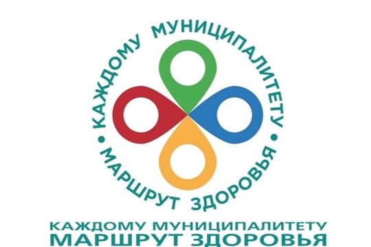 Маршрут Здоровья