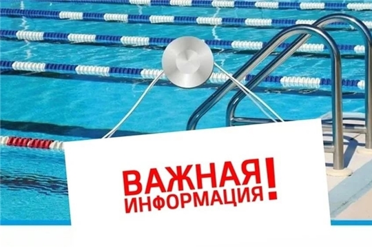  ВНИМАНИЕ ПОСЕТИТЕЛЕЙ!