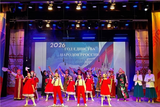 «Дружба народов – Единство России!»