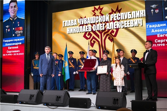 Подвиг Евгения Александрова навсегда останется в нашей памяти — его именем будет названа школа и улица