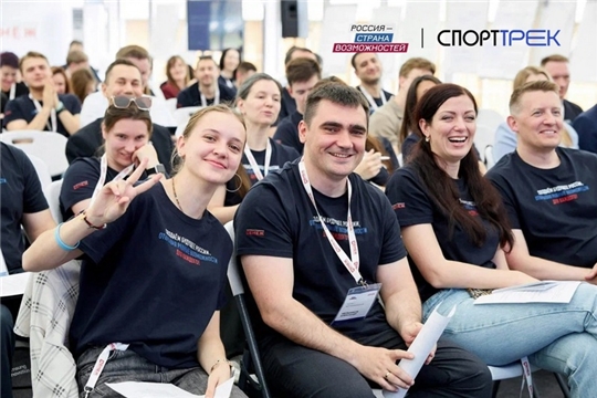 17 жителей Чувашии подали заявки на конкурс для тренеров проекта «СпортТрек»