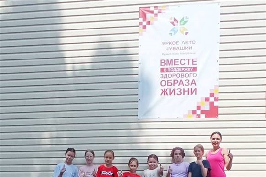 В рамках проекта Главы Чувашии Олега Николаева «Яркое лето Чувашии» стартовали занятия по легкой атлетике