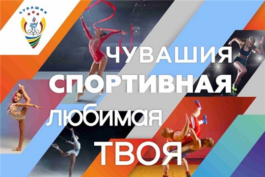 Вниманию предпринимателей, осуществляющих деятельность в области физической культуры и спорта