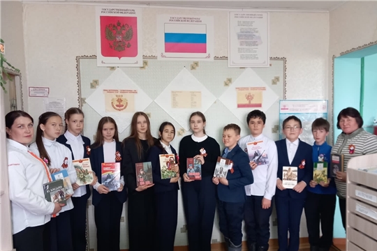 Новобуяновская библиотека приняла участие в ежегодной Республиканской молодежной патриотической акции "Книжный марш Победы"