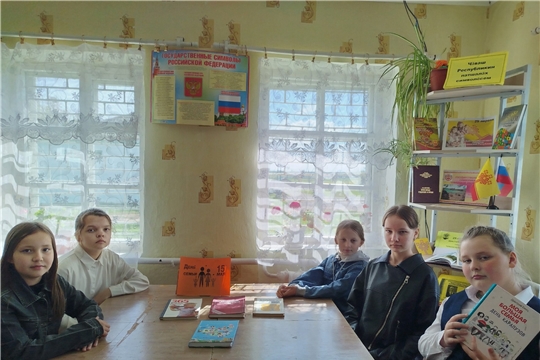  В Алдиаровской библиотеке провели квест "Книга, я и семья"
