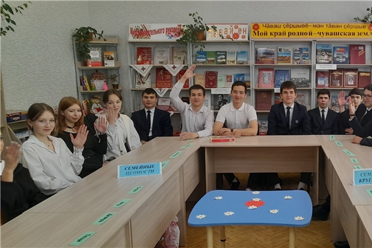 В Детской библиотеке провели квест-игру "Книга, я и семья"
