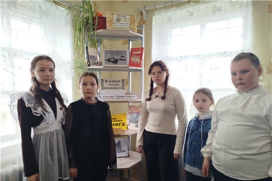 В Алдиаровской библиотеке провели познавательный час "В память о святых учителях"