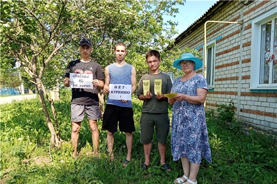 В Кармалинской библиотеке провели уличную акцию "Жизнь без сигарет"